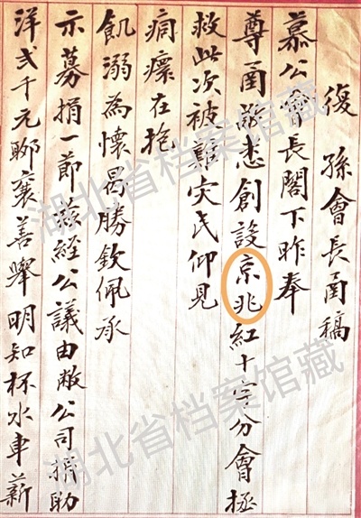 1788016364831